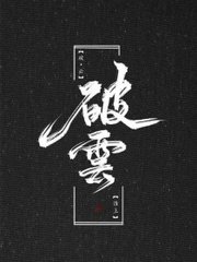 吴梦梦到粉丝家实战在线